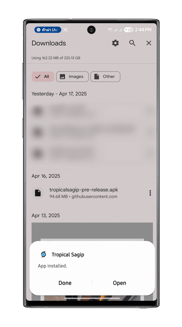 App Installed Confirmation